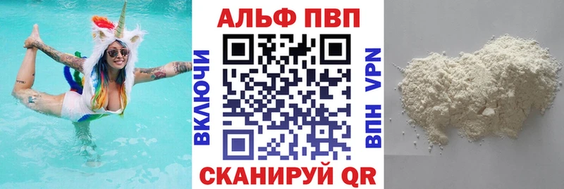 где найти   Сальск  kraken зеркало  APVP крисы CK 