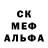 Метадон белоснежный Nicholas Woolley