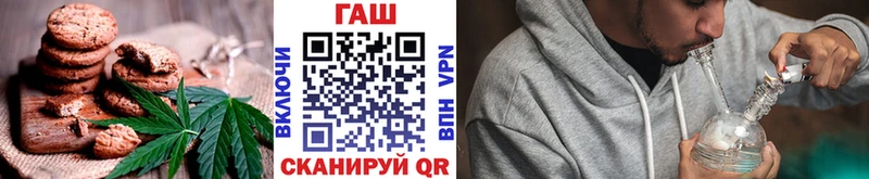 Печенье с ТГК конопля  Сальск 