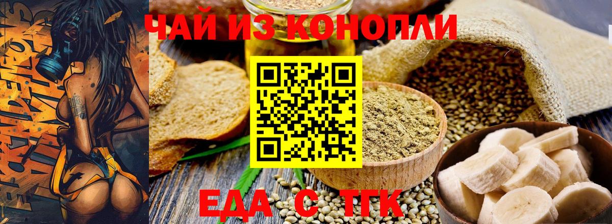 Сальск  Вход с VPN  Гашиш  Магазин наркотиков  ЭКСТАЗИ  МЕФ   КОКАИН  МАРИХУАНА 