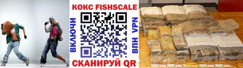 КОКАИН 99% Сальск