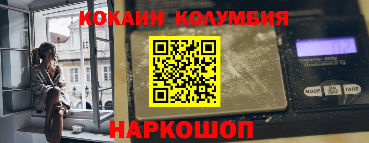 где можно купить   Вход с VPN  Кокаин  Сальск  КОКАИН Перу  Cocaine VHQ 