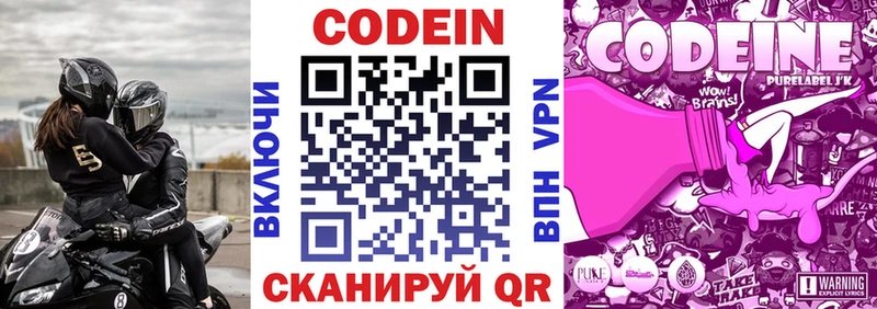 kraken ссылки  Сальск  Codein Purple Drank 