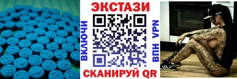 площадка клад  Сальск  ЭКСТАЗИ MDMA 