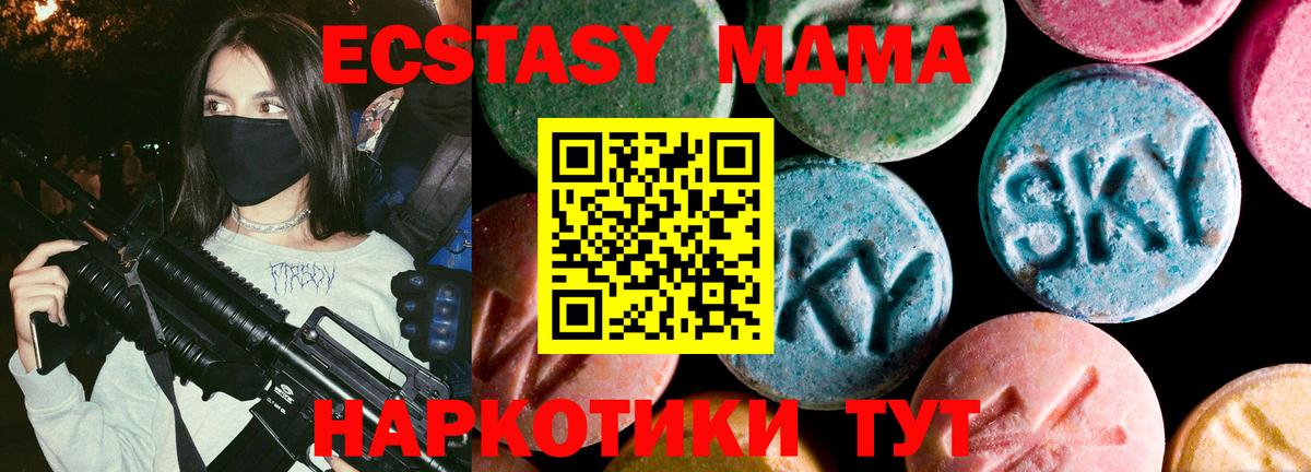 Сальск  Ecstasy  Экстази бентли  Вход с VPN  Экстази ешки 