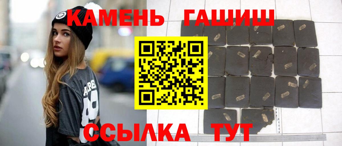 купить  сайты  Гашиш хэш  Гашиш гарик  Вход с VPN  Сальск 