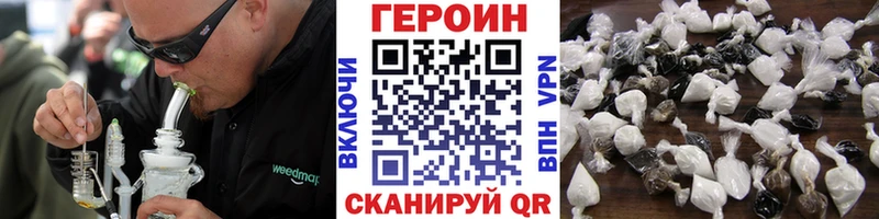 ГЕРОИН VHQ  Сальск 