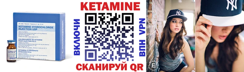Кетамин VHQ Сальск