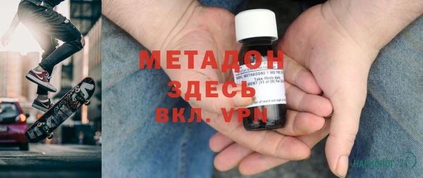 стафф Осинники