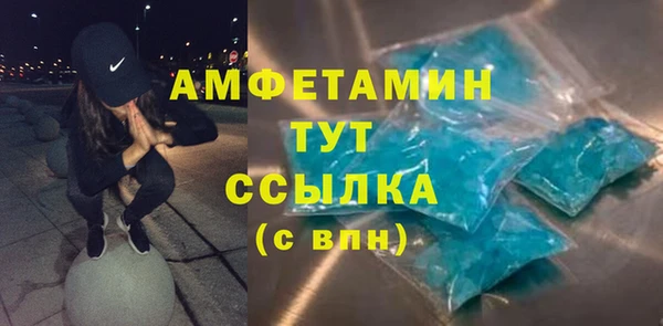 ALPHA-PVP Ельня