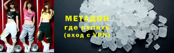 ALPHA-PVP Ельня
