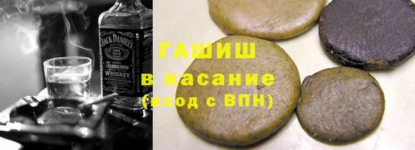 каннабис Елизово