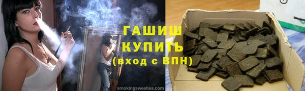 ALPHA-PVP Ельня