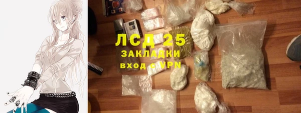 каннабис Елизово