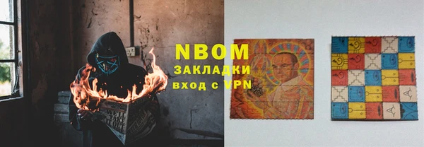 каннабис Елизово