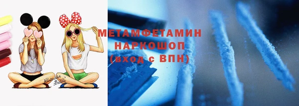 ALPHA-PVP Ельня
