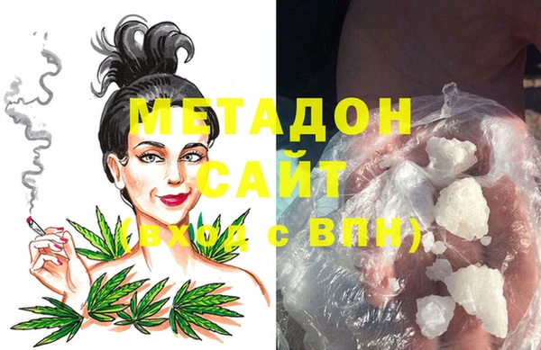 каннабис Елизово