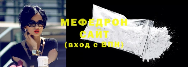 ALPHA-PVP Ельня