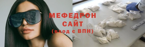 ALPHA-PVP Ельня
