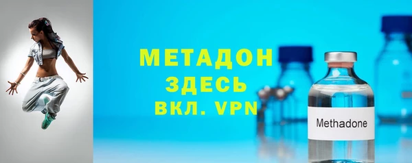 ALPHA-PVP Ельня