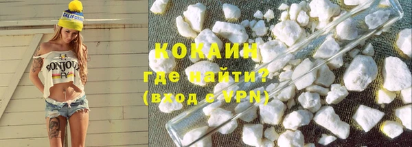 каннабис Елизово