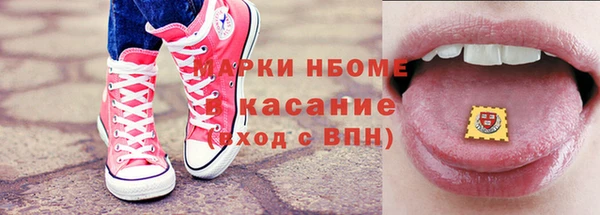 каннабис Елизово