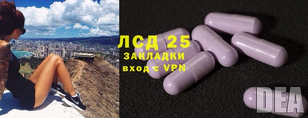 каннабис Елизово