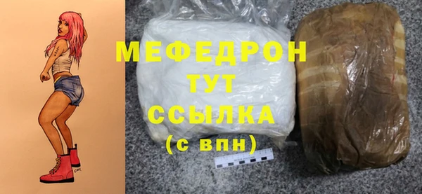 ALPHA-PVP Ельня