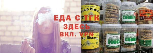 каннабис Елизово