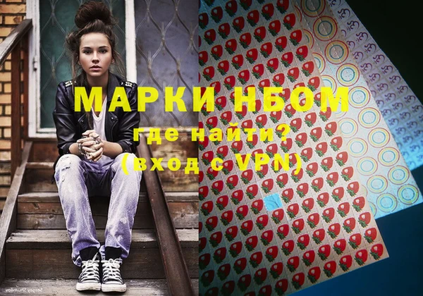 jwh Осташков