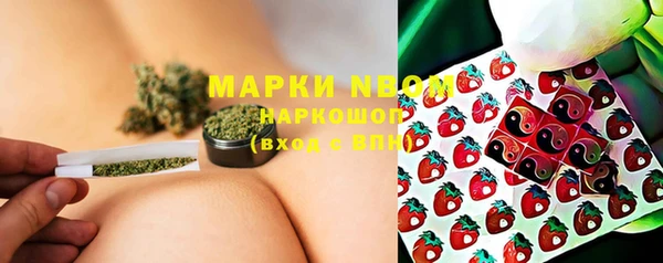 каннабис Елизово