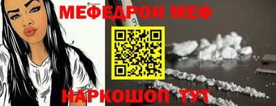 метамфетамин Кунгур