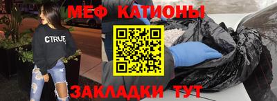 метамфетамин Кунгур