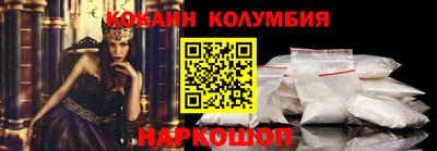 марки nbome Кумертау