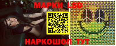 марки nbome Кумертау