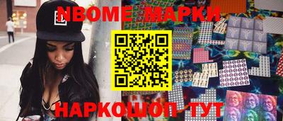 метамфетамин Кунгур