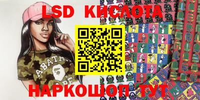 прущие крисы Ливны