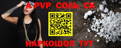 метамфетамин Кунгур