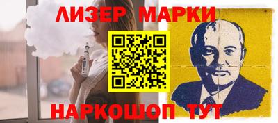 марки nbome Кумертау