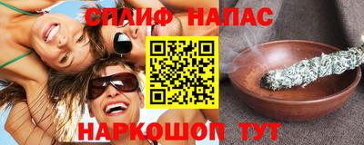 каннабис Кулебаки