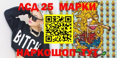 метамфетамин Кунгур