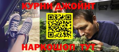 метамфетамин Кунгур