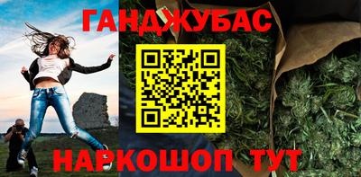 каннабис Кулебаки