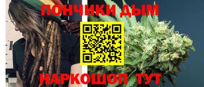 метамфетамин Кунгур