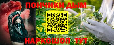 метамфетамин Кунгур
