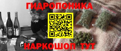 метамфетамин Кунгур