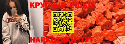 метамфетамин Кунгур