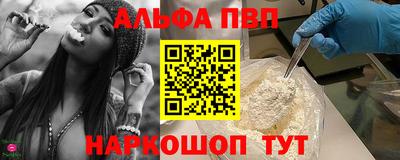 метамфетамин Кунгур