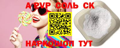 метамфетамин Кунгур