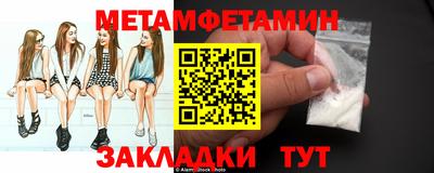 марки nbome Кумертау